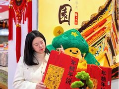 -百饼园(澳门路店)