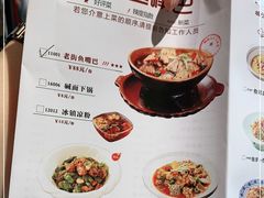 -老街鱼嘴巴(坡子街老店)