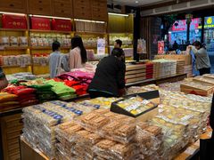 -百饼园(南后街店)