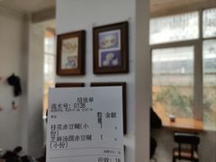 -吴家馄饨