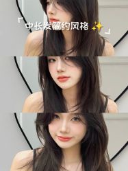 点击看大图 -LJOY丽锦造型·烫发染发