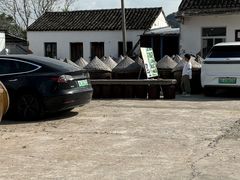 -苏州市吴中区光福窑上花果蜜饯厂