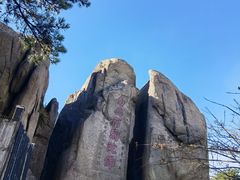 -九华山风景区