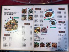 菜单-生态苑农庄(十里画廊遇龙河店)