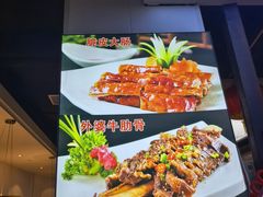-外婆烧.老杭帮菜(庆春店)