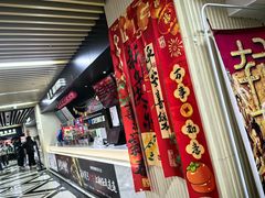 -SFC上影百联影城(大上海4DX店)