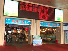 -华威西营里农产品批发市场