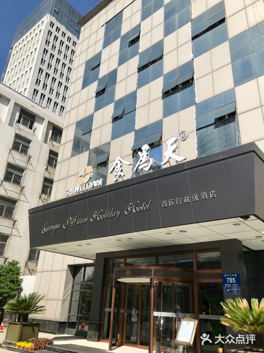 食為天·本地人爱吃的淮扬菜(瘦西湖店)门面图片