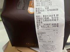 -布歌东京(德基BHG店)