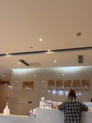 -四川娇点医学美容医院