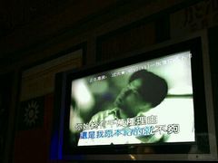 -环球梦主题KTV(曲阳生活购物中心店)