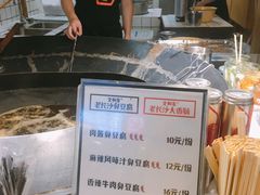 -文和友老长沙臭豆腐(太平街二店)