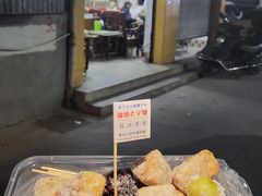 -普宁反沙番薯芋头