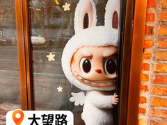 -东郎电影创意产业园(郎家园店)