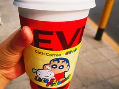 -库迪咖啡(罗湖地王大厦店)