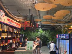 -特味村福园