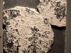 -辽宁省博物馆