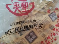 -永和大王(茉莉上新·共和新路店)