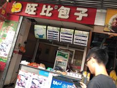 -丰荣生鲜市场(宁化店)