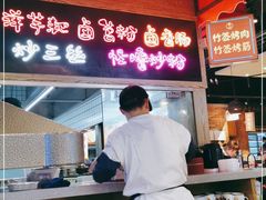-怪噜范·老贵阳街头名小吃(汇金星力城店)