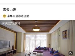 -三亚亚龙湾五号度假别墅酒店