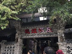 门面-桃姐农庄老字号(从化温泉店)
