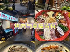 -陈叉子钢盆烤肉(中原万达店)