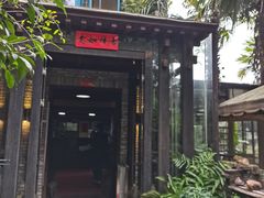 -野蔓果·山野菜(西湖景区·龙井茶田店)