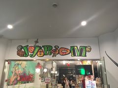-JOJO实景沉浸侦探剧本杀(大悦城店)