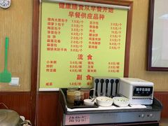 -峨嵋酒家(德内店)
