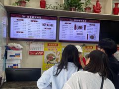 -蒋家桥饺面店(广陵路店)