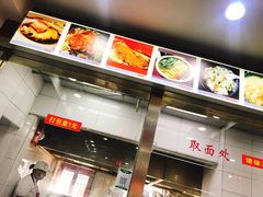 -荣阳楼(山塘街店)