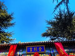 -抱犊寨风景区