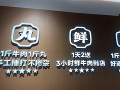 -潮正和潮汕牛肉火锅·老字号(番禺万达店)