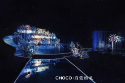 -成都世外桃源酒店-宴会厅·草坪婚礼·会议活动