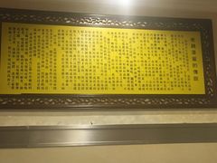 店内-民间老鸡汤面馆(中山北路店)