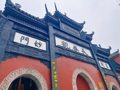 -长春观