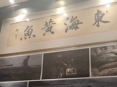 -蟹黄鱼·海派深夜面馆(巨鹿路店)