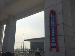 -化龙驾考场