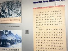 -汕头市小公园-侨批文物馆