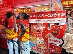 -越秀西湖花市(广州城市广场花卉店)