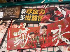 -浙江省博物馆(孤山馆区)