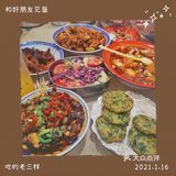 老三样真的辣!!!探北京东路新店