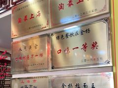 -金杨拉面王小吃面馆·牛三宝面·红烧牛肉粉