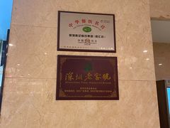 -胜记酒家·精致线(君汇店)
