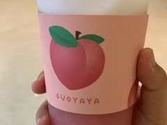 桃桃-果呀呀(国金街店)