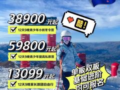 -TSS厄恩斯劳号蒸汽船