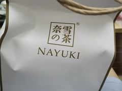 -奈雪的茶(苏宁广场店)
