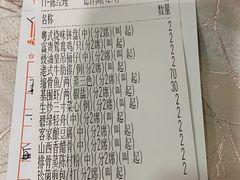 -顺德佬华侨城店·商务宴请·团建