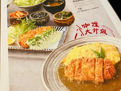 -堂本家洋食别馆·炸猪排(中心城店)
